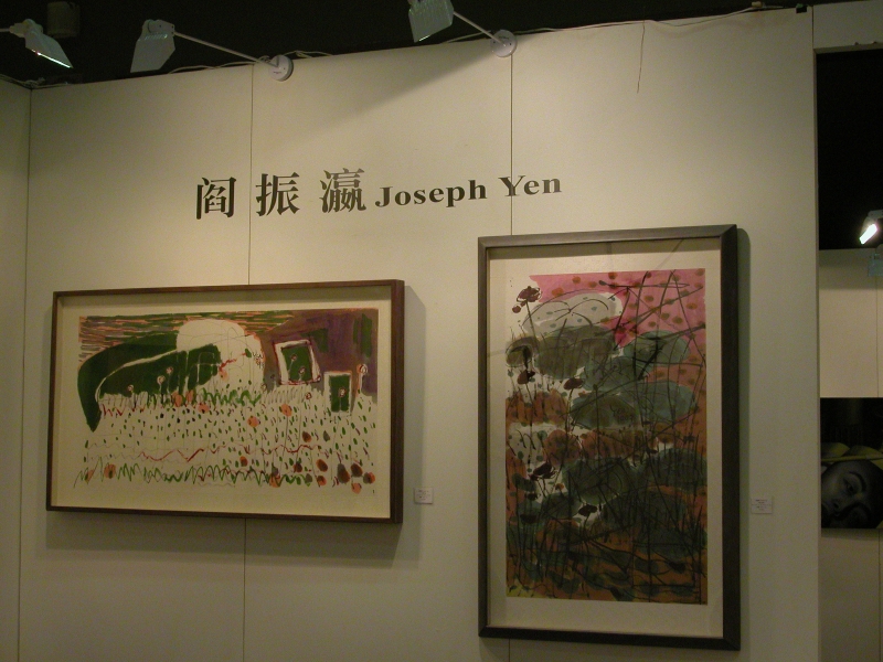 中國國藝畫廊博覽會  中國北京｜亞洲藝術中心有限公司｜國藝會補助成果檔案庫