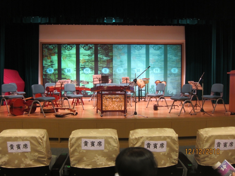 妙音樂賞—經典名曲之夜｜妙音樂集國樂團｜國藝會補助成果檔案庫