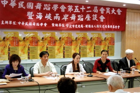 2006舞蹈節慶祝活動  五月的鮮花綻放｜中華民國舞蹈學會｜國藝會補助成果檔案庫