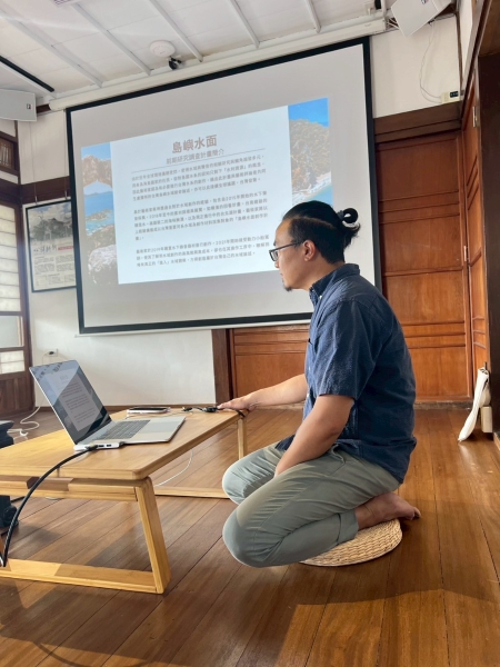 「島嶼水面」 前期研究與資料整合計畫｜蔡坤霖｜國藝會補助成果檔案庫