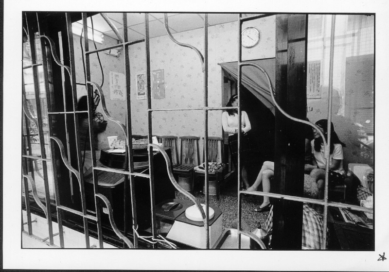 <大稻埕特殊產業庶民史>暨<歷史空間再利用可行性>調查研究案｜社團法人台北市日日春關懷互助協會｜國藝會補助成果檔案庫