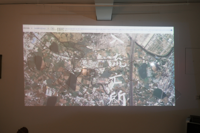 再慢一點！--- 在失速的地景中，我們這樣對話著｜新樂園藝術空間｜國藝會補助成果檔案庫