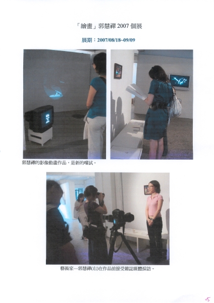 「新樂園藝術空間」營運計畫｜新樂園藝術空間｜國藝會補助成果檔案庫