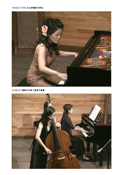 九十五年十月至九十六年四月週末音樂會｜十方樂集有限公司｜國藝會補助成果檔案庫