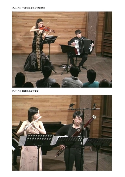 九十五年十月至九十六年四月週末音樂會｜十方樂集有限公司｜國藝會補助成果檔案庫