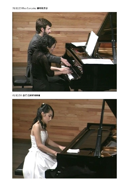 九十五年十月至九十六年四月週末音樂會｜十方樂集有限公司｜國藝會補助成果檔案庫