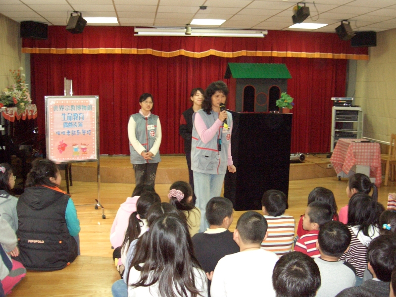 私立博物館補助計畫申請｜財團法人世界宗教博物館發展基金會｜國藝會補助成果檔案庫