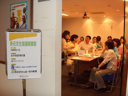 私立博物館補助計畫申請｜財團法人世界宗教博物館發展基金會｜國藝會補助成果檔案庫