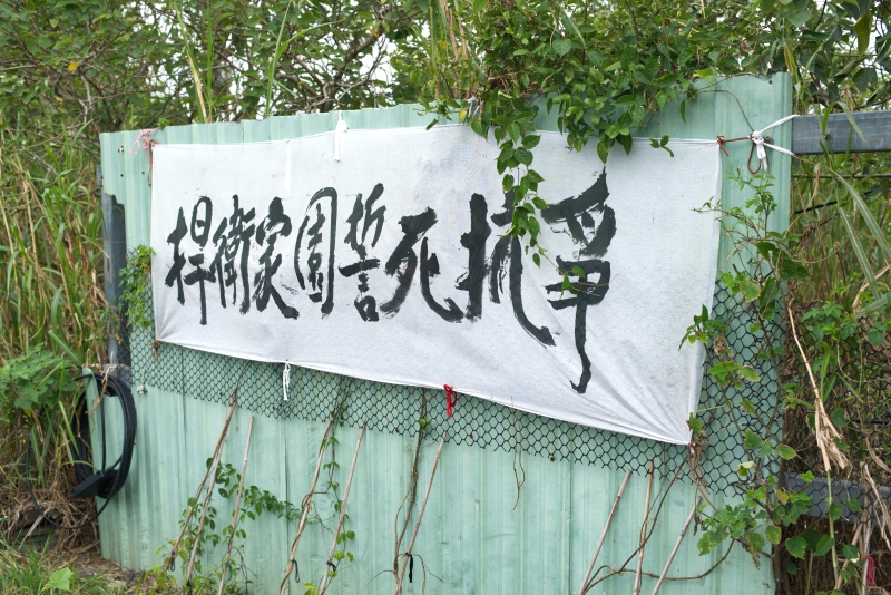 龍昇不打烊｜黃淑梅｜國藝會補助成果檔案庫