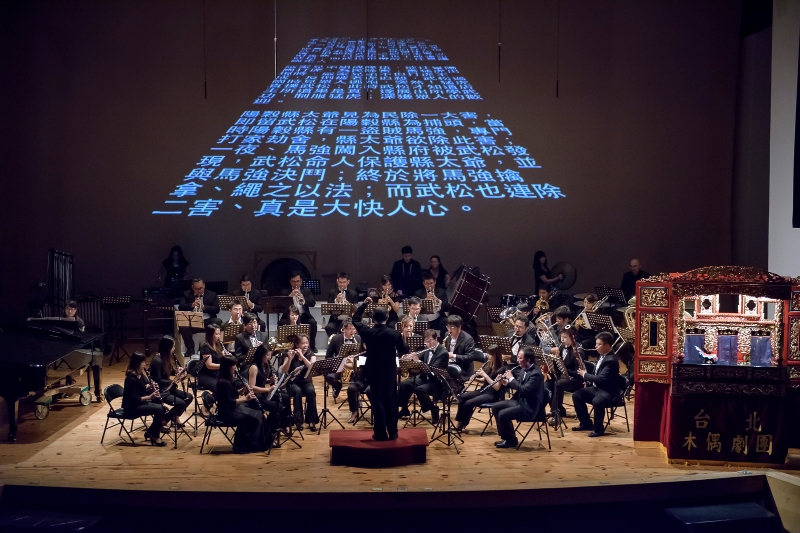 與大師對話｜桃園交響管樂團｜國藝會補助成果檔案庫