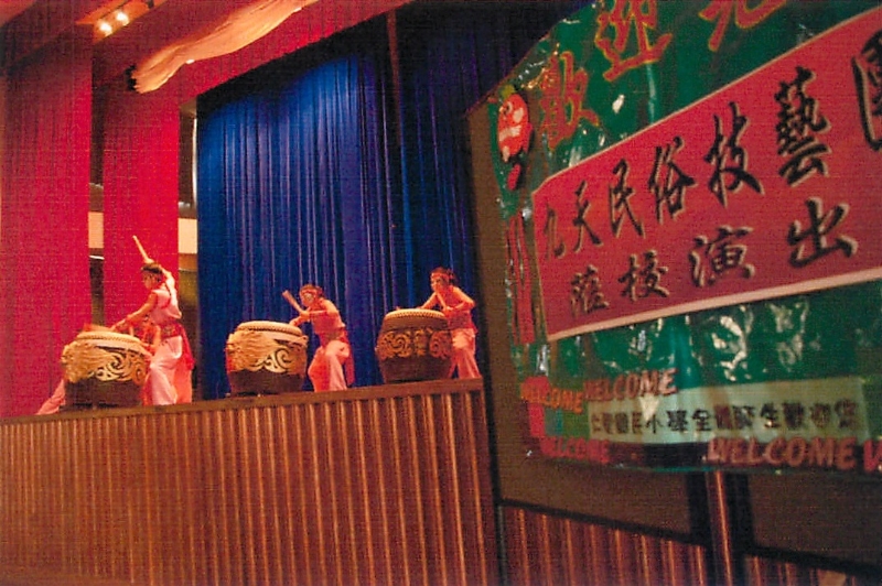 九天民俗技藝團-民俗技藝校園扎根推廣演出計劃｜九天民俗技藝團｜國藝會補助成果檔案庫