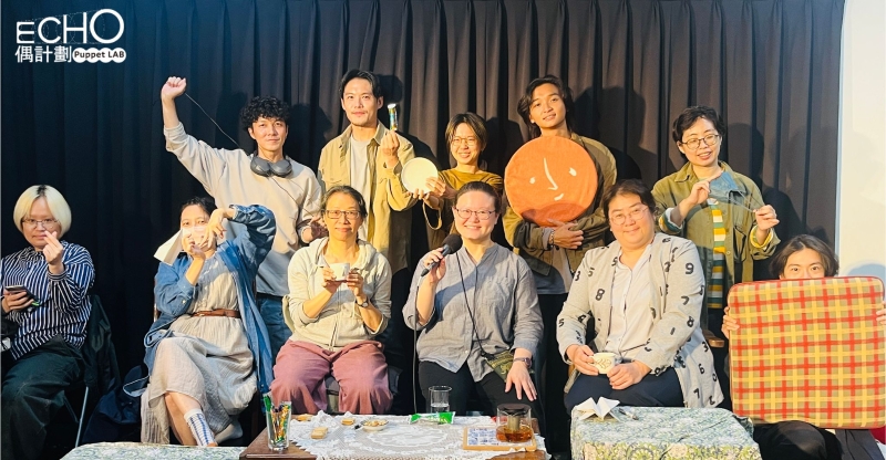 2025ECHO偶計畫─回聲互動群｜飛人集社劇團｜國藝會補助成果檔案庫