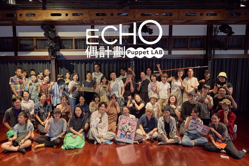 2025ECHO偶計畫─回聲互動群｜飛人集社劇團｜國藝會補助成果檔案庫