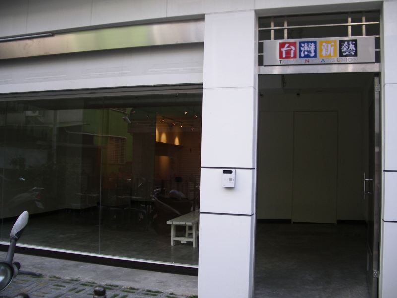 2007年台灣新藝系列展｜台灣新藝｜國藝會補助成果檔案庫