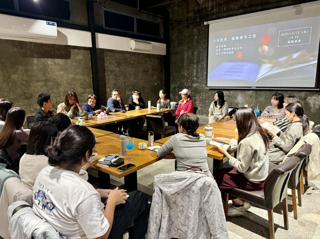 2025「因為女性，所以拍片」 國片推廣映演計畫｜社團法人台灣女性影像學會｜國藝會補助成果檔案庫
