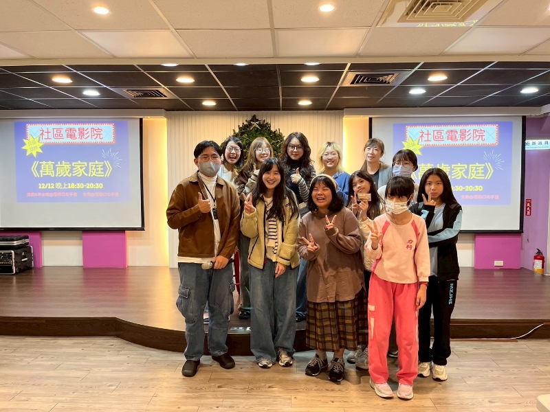 2025「因為女性，所以拍片」 國片推廣映演計畫｜社團法人台灣女性影像學會｜國藝會補助成果檔案庫