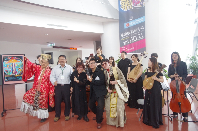 海底奇觀-國樂兒童音樂會｜九歌民族管絃樂團｜國藝會補助成果檔案庫