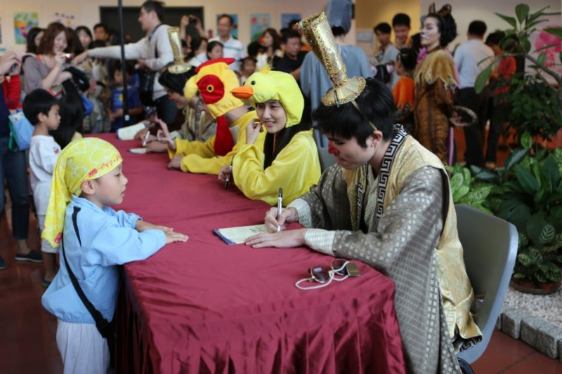 海底奇觀-國樂兒童音樂會｜九歌民族管絃樂團｜國藝會補助成果檔案庫