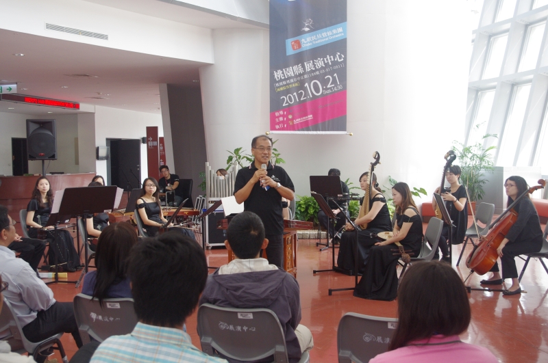 海底奇觀-國樂兒童音樂會｜九歌民族管絃樂團｜國藝會補助成果檔案庫