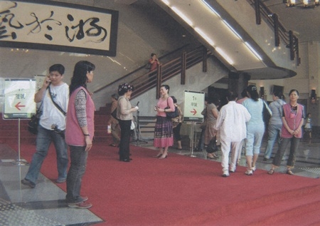 九十六年 拐騙記 巡迴演出｜許亞芬歌子戲劇坊｜國藝會補助成果檔案庫