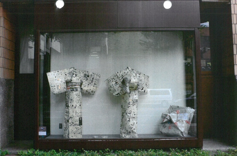 無形的身居-康雅筑岐阜個展｜康雅筑｜國藝會補助成果檔案庫