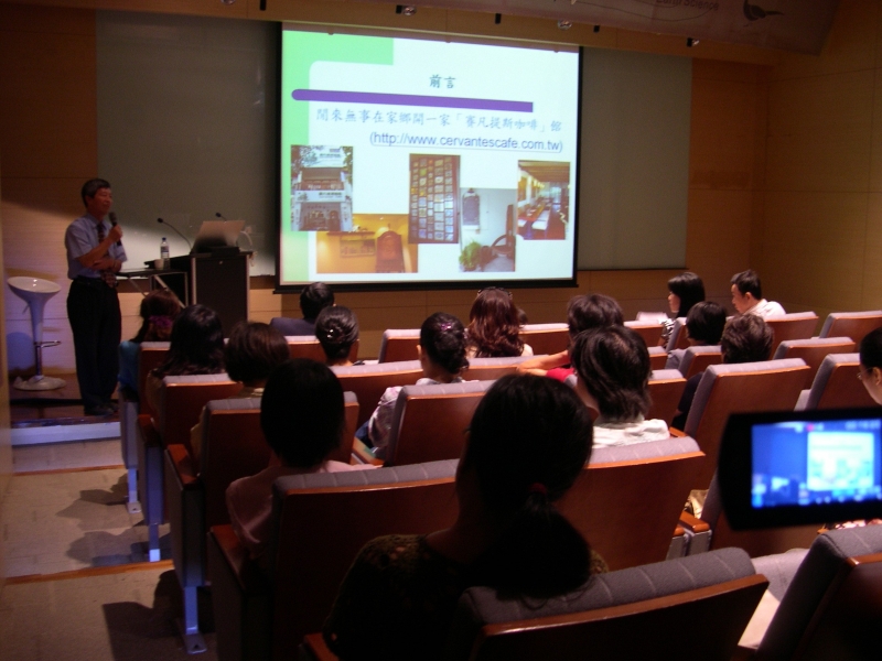 AHTIC 2007艾爾摩莎系列講座計畫  西班牙繁華與燦爛之境｜台灣與西班牙文化交流協會｜國藝會補助成果檔案庫