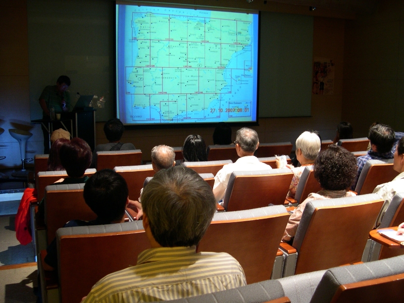 AHTIC 2007艾爾摩莎系列講座計畫  西班牙繁華與燦爛之境｜台灣與西班牙文化交流協會｜國藝會補助成果檔案庫