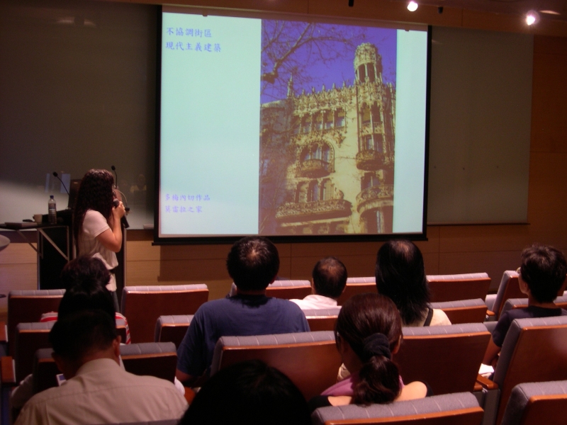 AHTIC 2007艾爾摩莎系列講座計畫  西班牙繁華與燦爛之境｜台灣與西班牙文化交流協會｜國藝會補助成果檔案庫