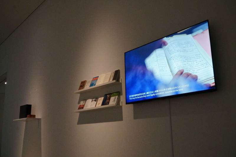 廣島市現代美術館MOCA FIVE聯展｜洪鈞元｜國藝會補助成果檔案庫