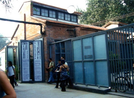 受邀參加「北京大道現場藝術節」、「上海迷倉概念藝術節」補助案｜蕭振君｜國藝會補助成果檔案庫