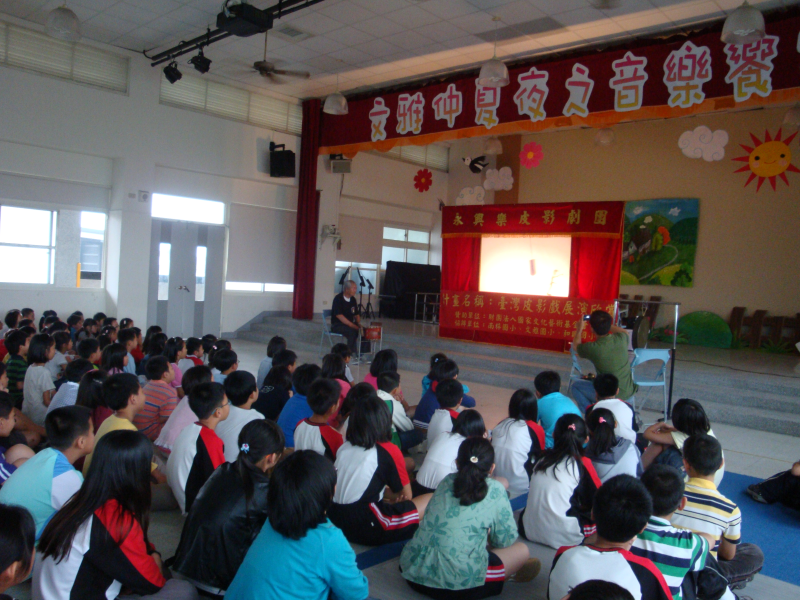 臺灣皮影戲展演欣賞｜永興樂皮影劇團｜國藝會補助成果檔案庫