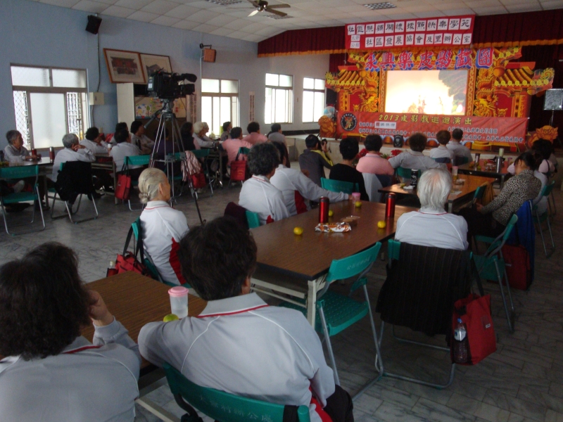 2013皮影戲巡迴演出｜永興樂皮影劇團｜國藝會補助成果檔案庫
