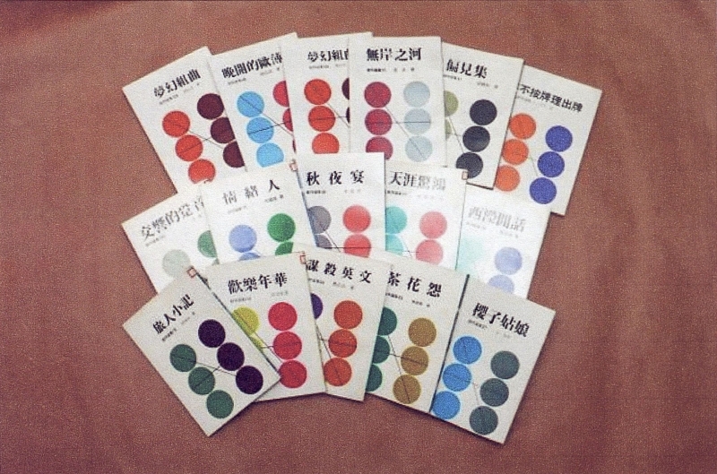 台灣人文出版史料調查與研究｜財團法人台灣文學發展基金會｜國藝會補助成果檔案庫