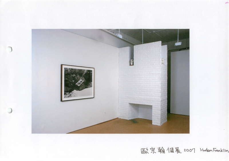 歐宗翰個展｜歐宗翰｜國藝會補助成果檔案庫