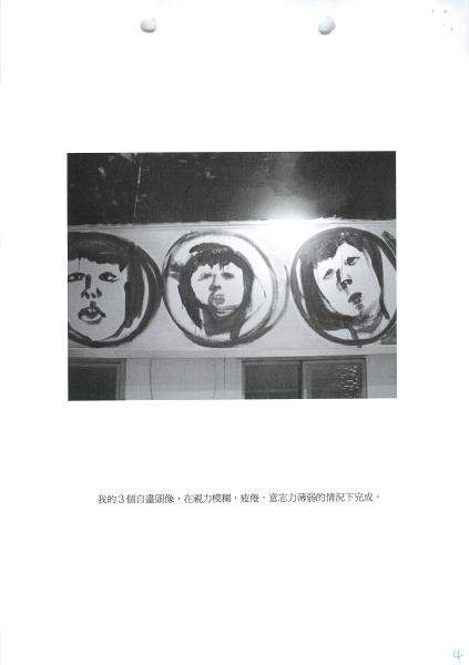 It occurred to me that...蕭筑方個展｜蕭筑方｜國藝會補助成果檔案庫