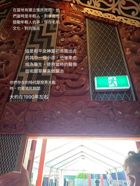 參與紐西蘭維多利亞大學國際詩藝交流計劃─「從分手的那一刻起-南十字星下的南島語」｜趙聰義｜國藝會補助成果檔案庫