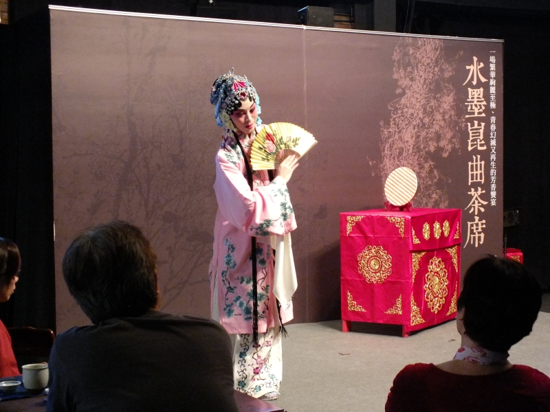 送春 水墨崑曲茶席｜台北市文化藝術促進協會｜國藝會補助成果檔案庫