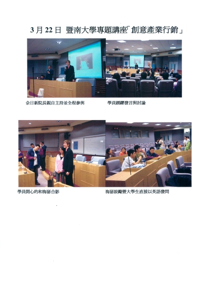 藝術經理行銷研習營｜博物館教育發展協會｜國藝會補助成果檔案庫