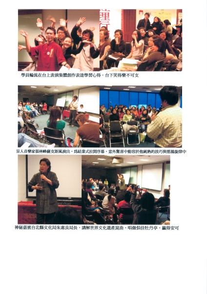 藝術經理行銷研習營｜博物館教育發展協會｜國藝會補助成果檔案庫