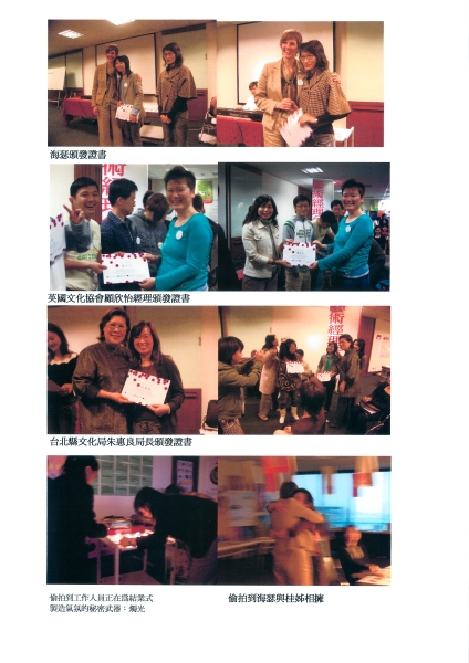 藝術經理行銷研習營｜博物館教育發展協會｜國藝會補助成果檔案庫