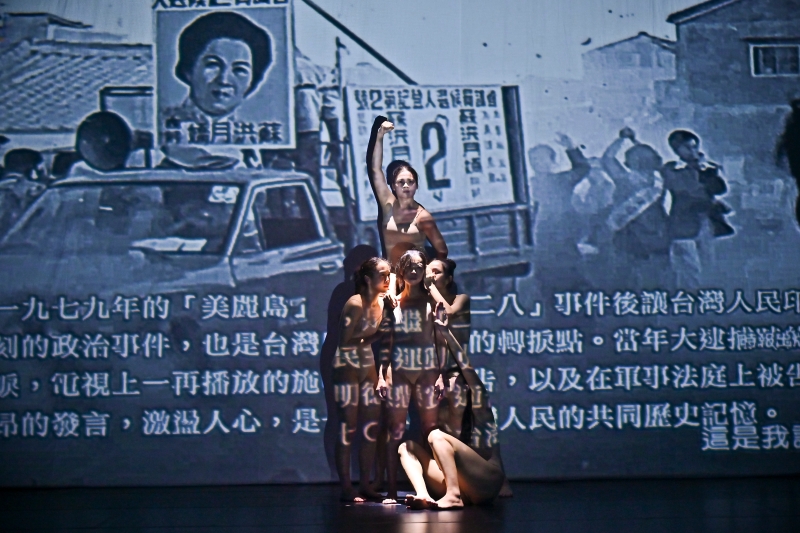 2025風乎舞雩國際匯演 《2025 Feng Dance International Gala》｜風乎舞雩舞團｜國藝會補助成果檔案庫