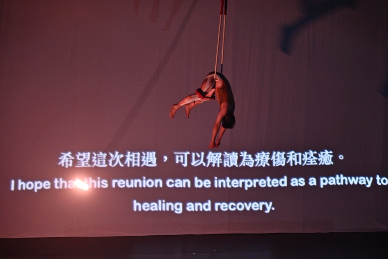 2025風乎舞雩國際匯演 《2025 Feng Dance International Gala》｜風乎舞雩舞團｜國藝會補助成果檔案庫