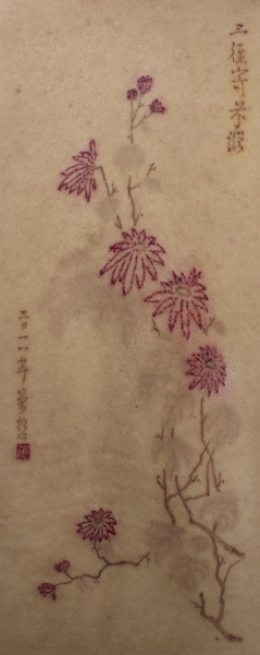 深刻-莊榮哲創作個展｜莊榮哲｜國藝會補助成果檔案庫