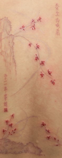 深刻-莊榮哲創作個展｜莊榮哲｜國藝會補助成果檔案庫