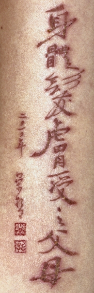 深刻-莊榮哲創作個展｜莊榮哲｜國藝會補助成果檔案庫