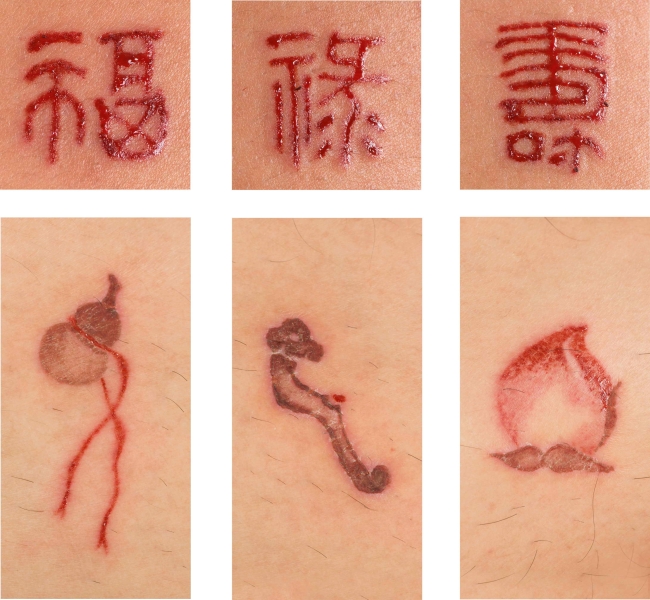 深刻-莊榮哲創作個展｜莊榮哲｜國藝會補助成果檔案庫