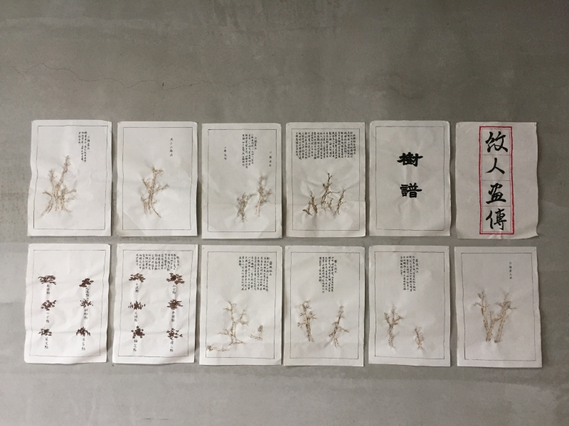 紋人畫傳創作計劃｜莊榮哲｜國藝會補助成果檔案庫