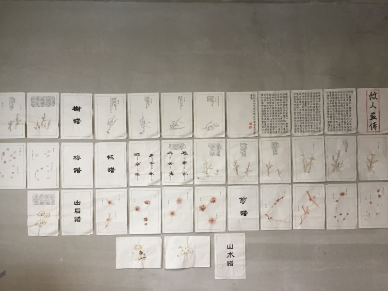 紋人畫傳創作計劃｜莊榮哲｜國藝會補助成果檔案庫