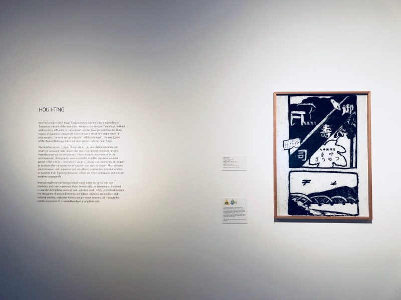 侯怡亭受邀參與『第九屆亞太當代藝術三年展The 9th Asia Pacific Triennial of Contemporary Art – APT9』｜侯怡亭｜國藝會補助成果檔案庫