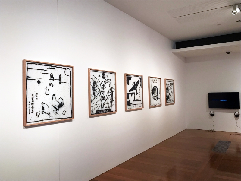 侯怡亭受邀參與『第九屆亞太當代藝術三年展The 9th Asia Pacific Triennial of Contemporary Art – APT9』｜侯怡亭｜國藝會補助成果檔案庫